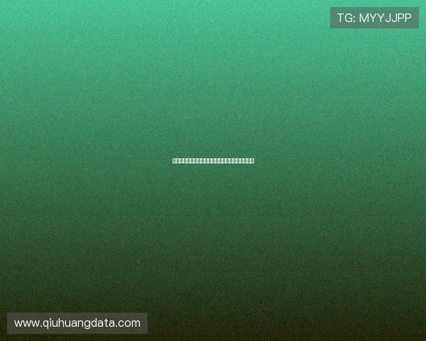 足球准确比分预测避坑指南彩票与数字高频玩法防骗